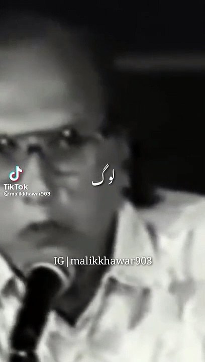 Best line
