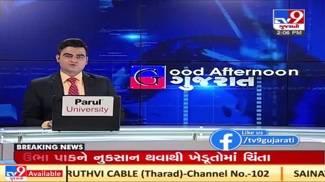 AMC swings into action, sets Bird Flu ward in LG hospital Ahmedabad Tv9GujaratiNews