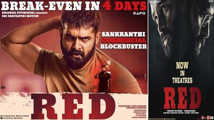 Red The Film Break Even In 4 Days | లాభం ఎంతంటే..?