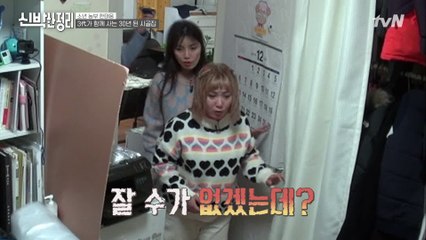 창고가 되어버린 방의 정체는... 대학 기숙사에 살고 있는 누나의 방? 오늘도 쉽지 않다...^^ ::