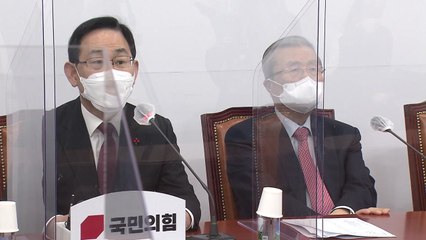 국정농단과 관련된 이재용 사건...국민의힘 "입장 안 낸다" / YTN