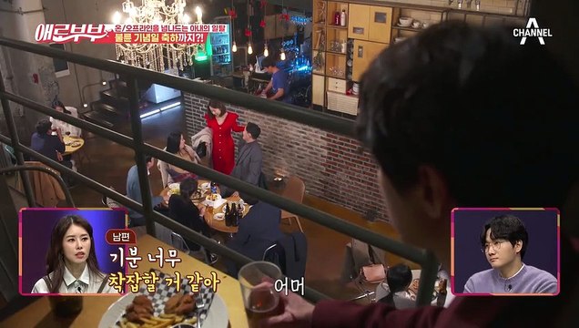 [#애로드라마 25-2회]불륜 대화방에 빠진 아내, 온/오프라인을 넘나드는 아내의 일탈