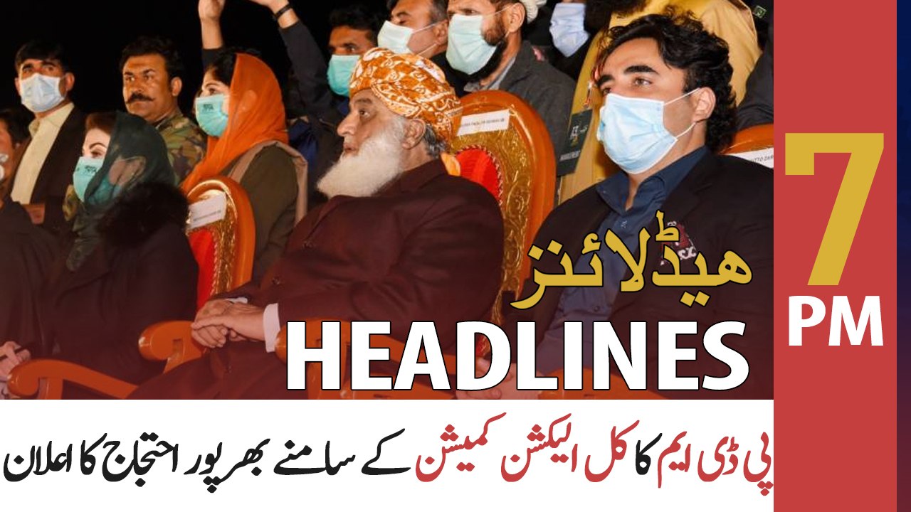 ARY NEWS HEADLINES | 7 PM | 18th JANUARY 2021