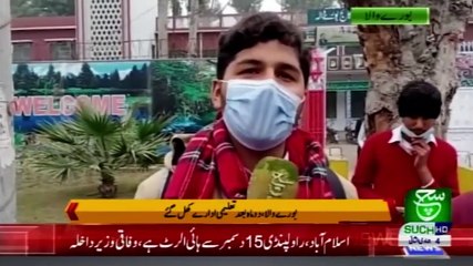 Regional Bulletin 05 pm 18 January 2021