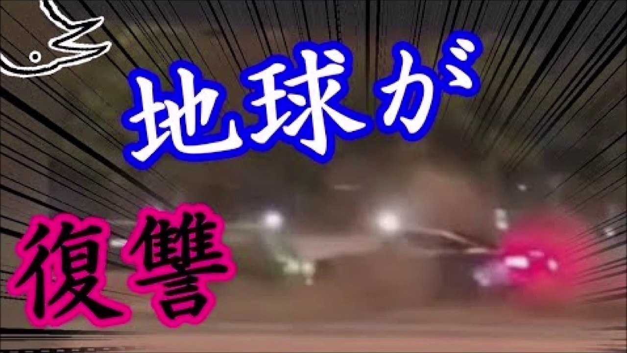ドリフトミスって森林破壊！？衝撃の報復とは ？【ゆっくり実況】