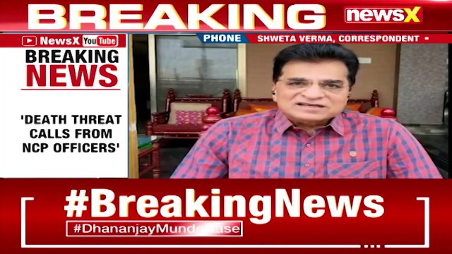 'Death Threat From NCP Officers' _ Kirit Somaiya On Munde Rape Charges _ NewsX