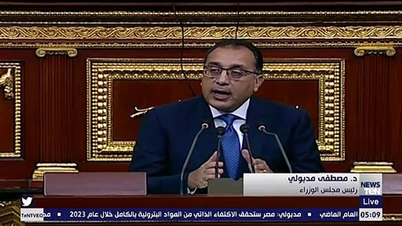 رئيس الوزراء مصطفى مدبولي يستعرض برنامج الحكومة أمام مجلس النواب