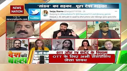 Censor board should remove such controversial comment