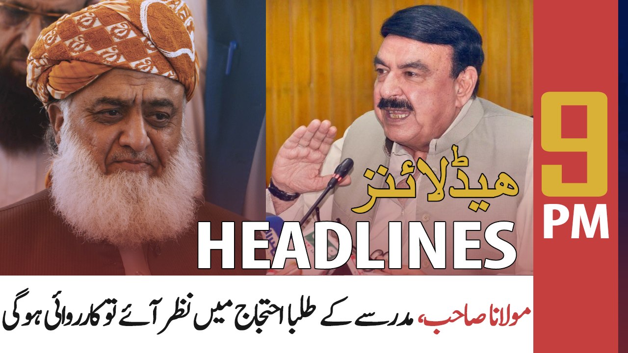 ARY NEWS HEADLINES | 9 PM | 18th JANUARY 2021