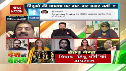 This web series has abused our diety, says BJP leader Ram Kadam