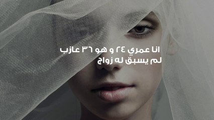 ما هي اجراءات زواج المغربية من سعودي؟