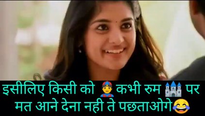 इसीलिए किसी को कभी रुम पर मत आने देना नही ते पछताओगे