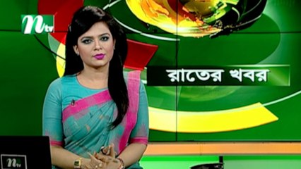 NTV Rater Khobor | 18 January 2021