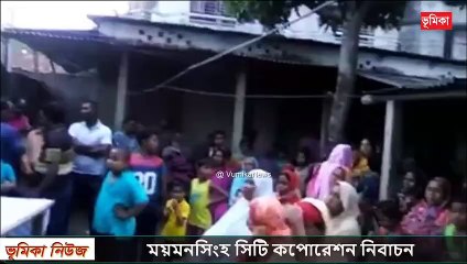 ময়মনসিংহ সিটি কপোরেশন নিবাচনের ৪নং ওয়াডের কাউন্সিলর প্রাথী ওয়াহিদুল হাসান সুজন ভাইয়ের মিষ্টি কুমড়া