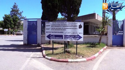 صحة: التبريد والتوزيع ومرافقة عملية التلقيح.. هكذا تتم بمعهد باستور