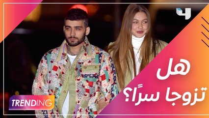 هل زين مالك تزوج من جيجي حديد في السر؟