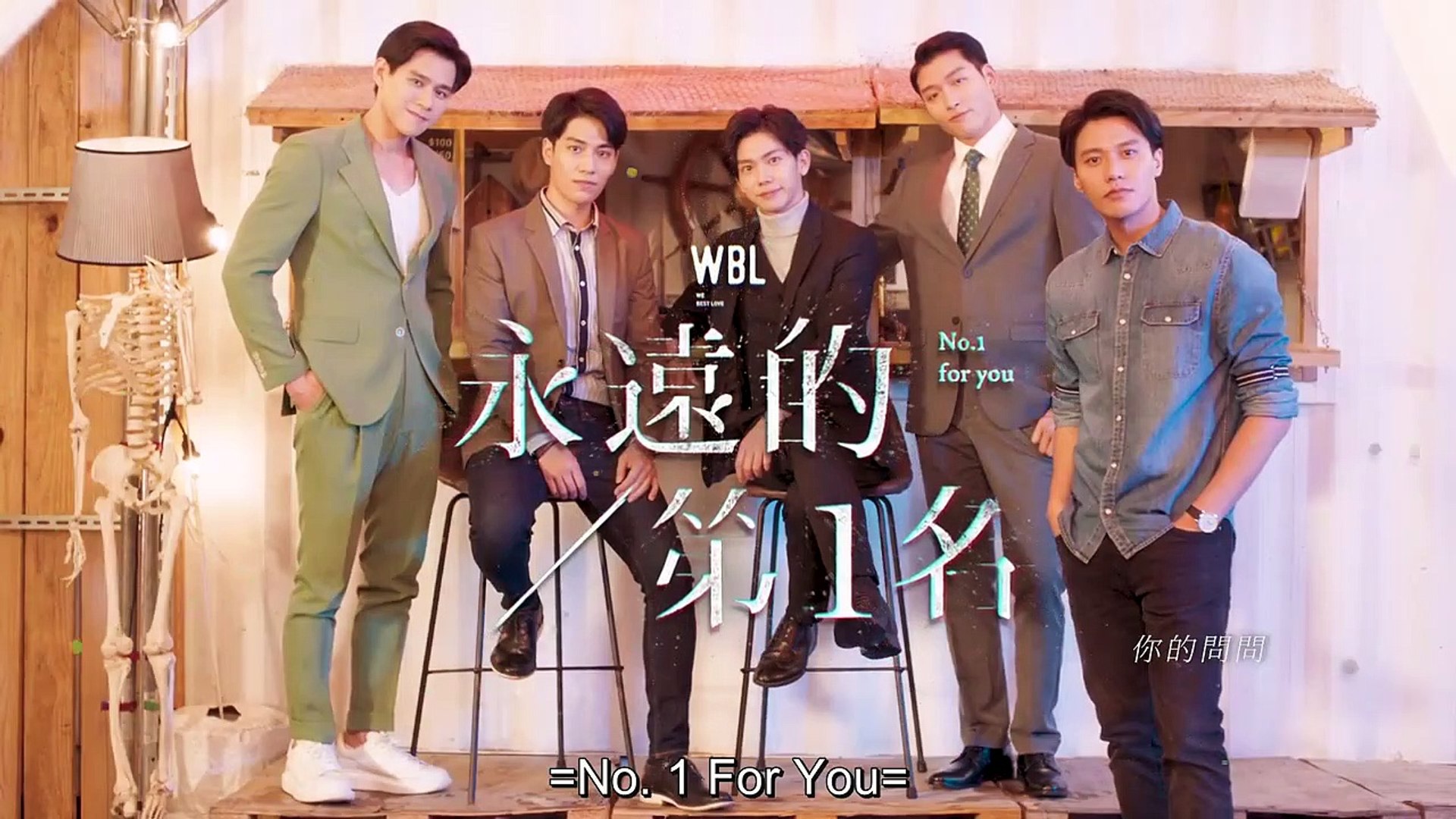 We Best Love No 1 For You Ep 2 Eng Sub Video Dailymotion