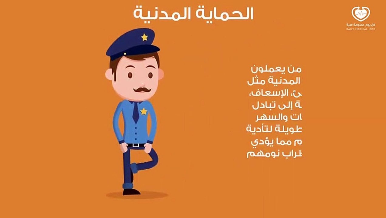 7 مهن تسبب اضطرابات النوم .. هل تعمل بواحدة منهن؟(720P_HD)