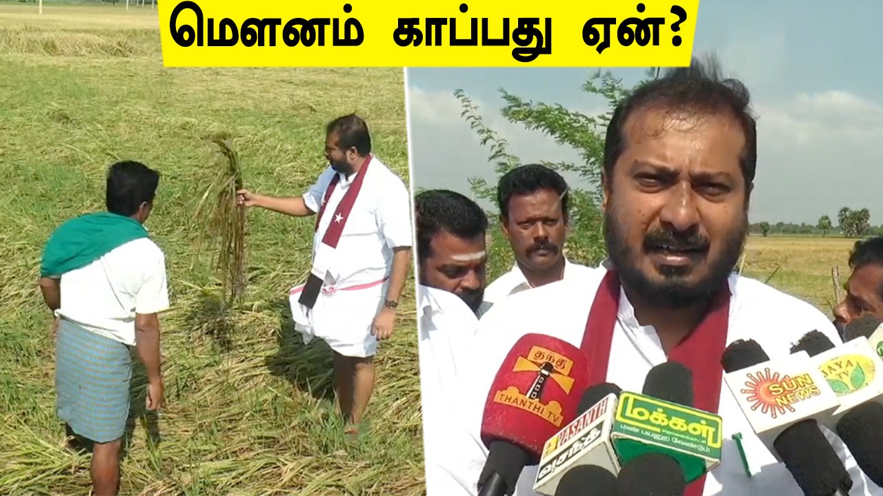 'தமிழக அரசு மௌனம் காப்பதில் நியாயம் இல்லை'-Tamim Ansari | Oneindia Tamil