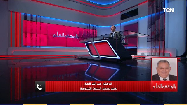 عضو مجلس البحوث الإسلامية يعلق على قصة زواج التجربة : ده عبث وإهانة للإسلام والمجتمع.. والديهي يعلق