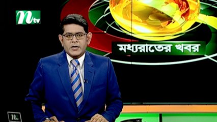 NTV Moddhoa Raater Khobor | 19 January 2021