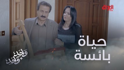 أبو دريد فقد الأمل وتعب من حياته البائسة