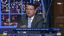 تصريح ناري من صاحب مبادرة 