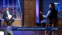 رأي عام | الرياضة المصرية بين مونديال اليد والدوري المصري