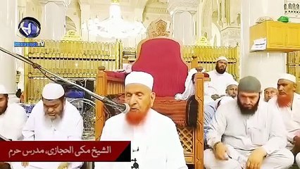 Kya Hazrat Hussain ko Yazid ne Shaheed karwaya  Sheikh Makki Al Hijaizi  شہادت حسین اور یزید