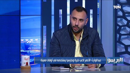 محمد عبد الوارث: مدرب المنتخب الوطني كان في حالة إغماء خلال إدارته لمباراة للسويد