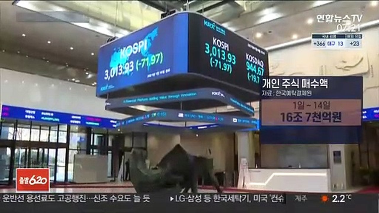 은행들 예금↓·대출↑… '대출 옥죄기' 만지작