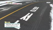 [LIVING] the snow-covered roads in spite of heavy snow, 생방송 오늘 아침 20210119