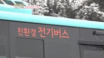 [LIVING] Buses are cold. Electric buses vulnerable to heating?, 생방송 오늘 아침 20210119