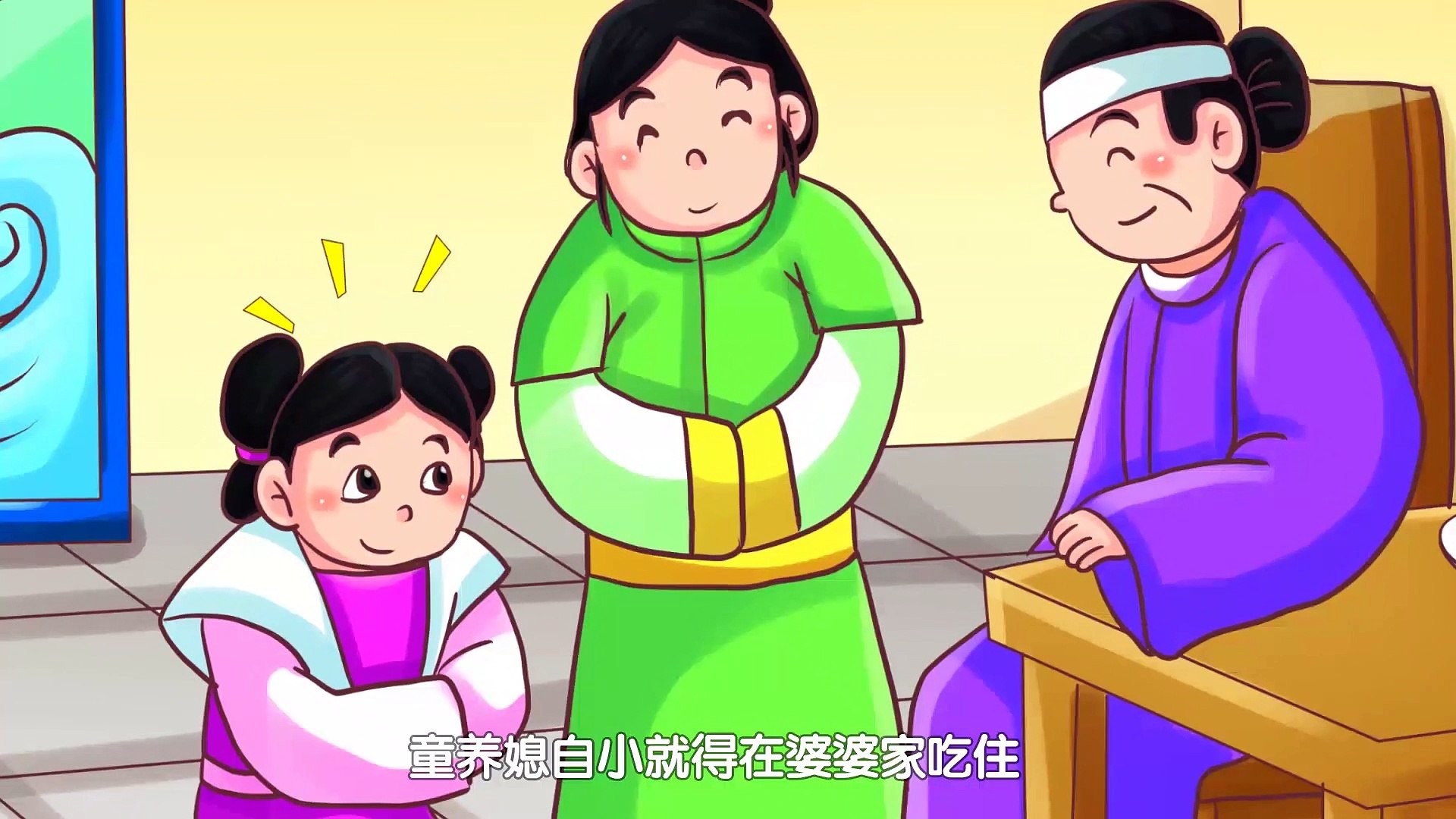 ⁣19兰姐善谏|动漫|卡通|经典故事