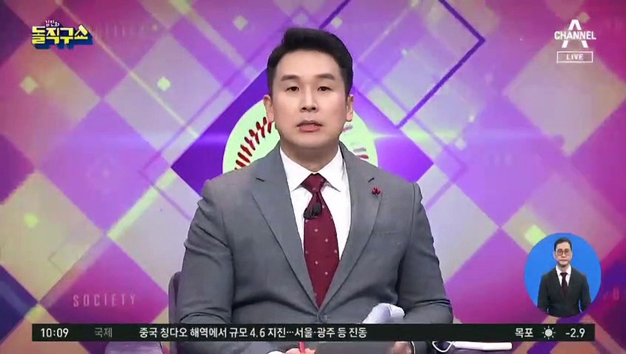 “조국 딸 입학 취소”…부산대 총장 고발