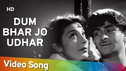 Dambhar Jo Udhar Muh Phere O Chanda.