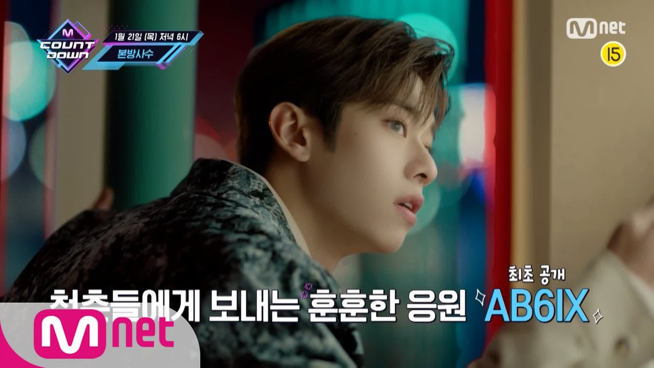 TREASURE(트레저)가 알려주는 이번 주 엠카운트다운 라인업은?