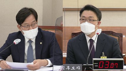 김진욱 공수처장 후보자 인사청문회 ④ / YTN