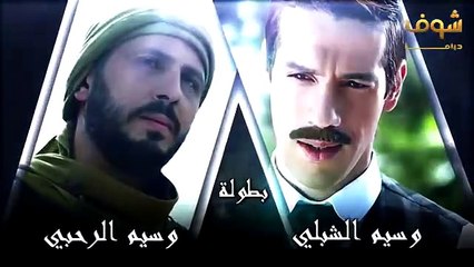 مسلسل طوق البنات الجزء الثالث الحلقة 9