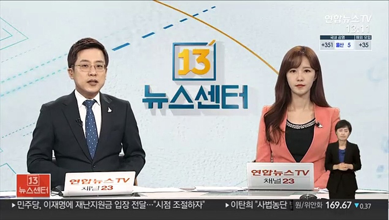 경기도 아파트값 한 달 새 급등…3건 중 1건 '신고가'