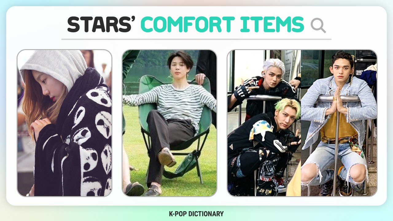 [Pops in Seoul] Idol's comfort items [K-pop Dictionary]