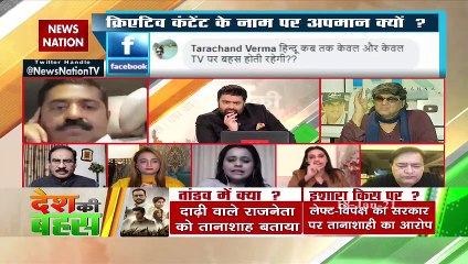 वेब सीरीज बैन होना चाहिए : मानवी तनेजा, अभिनेत्री