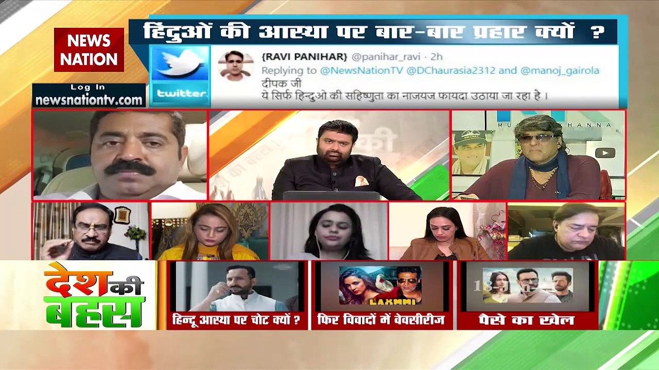 हिंदुओं की आस्था को ठेस पहुंची है : विनोद बंसल,...