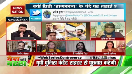 हिंदू देवी-देवताओं का अपमान क्यों : मुकेश खन्ना, अभिनेता