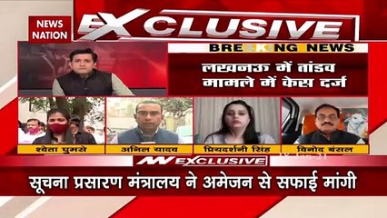 Tandav Controvers: लखनऊ में 'तांडव' के खिलाफ एफआईआर दर्ज