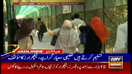 ARY NEWS HEADLINES | 10 AM | 19th JANUARY 2021