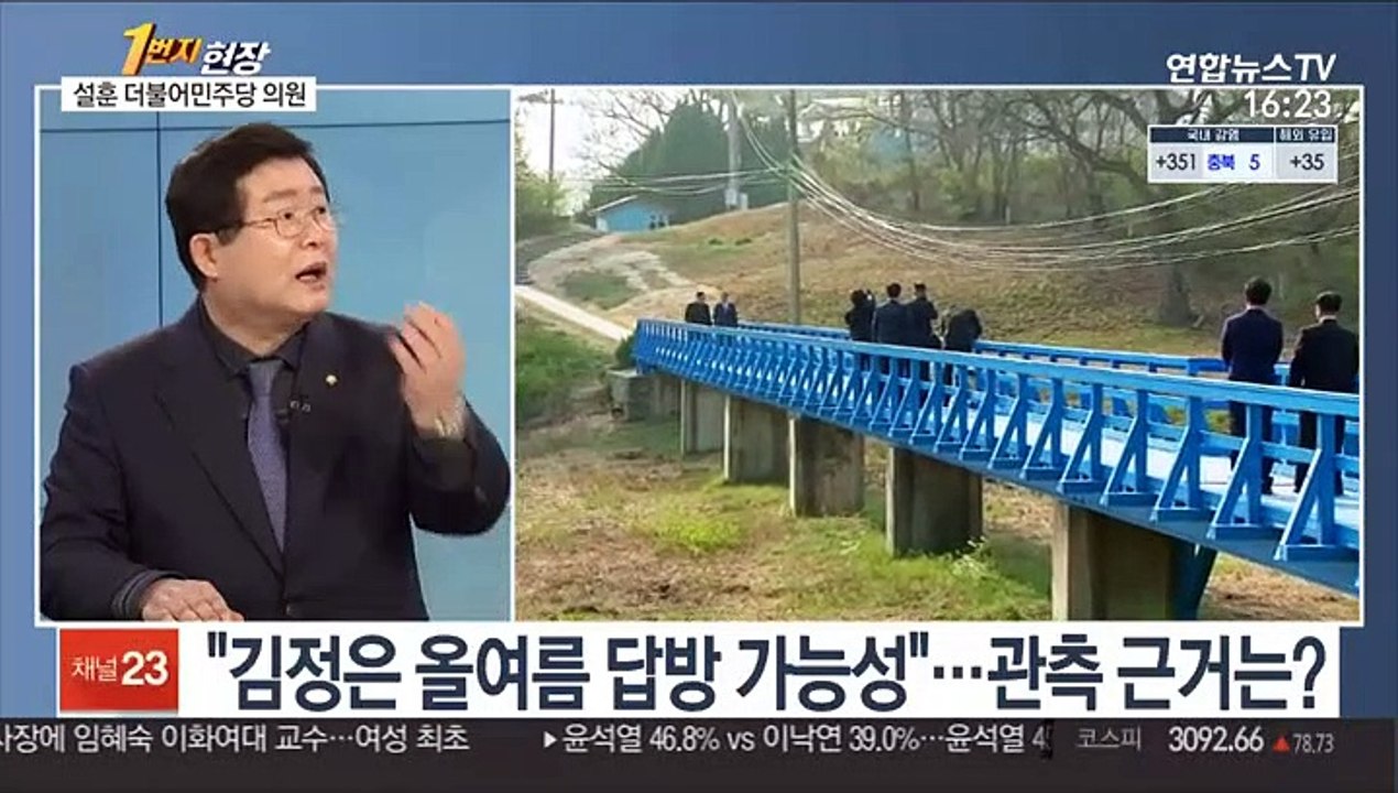 [1번지 현장] 설훈 더불어민주당 의원에게 묻는 정국 현안