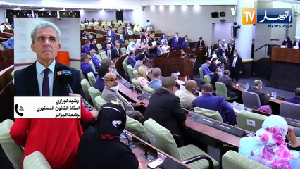 سياسة: تحديد العهدات البرلمانية.. هل سيطبق بأثر رجعي ؟