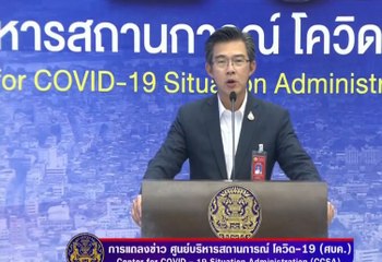 ข่าวเที่ยง ช่วงที่ 1 วันอังคารที่ 19 มกราคม 2564