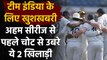 Jasprit Bumrah and R Ashwin begin Bowling after injuries, BCCI posts Video | वनइंडिया हिंदी
